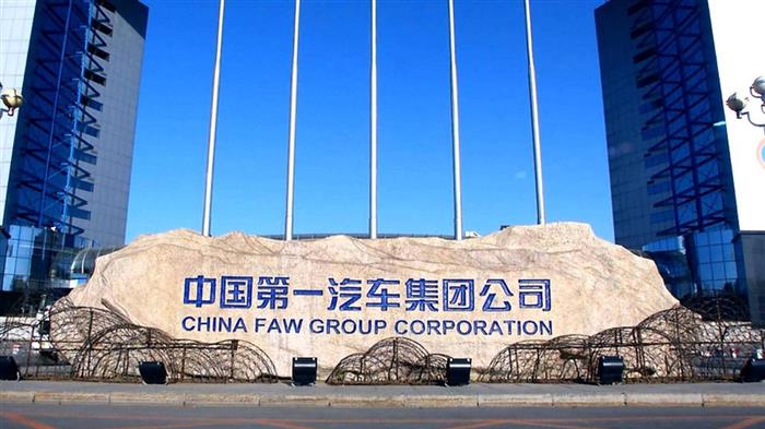 2025年汽车集团乘用车累计销量排行 比亚迪稳居榜首 新势力增速瞩目