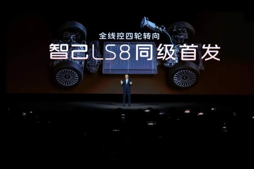 智己LS8：30万级8系，你说还有谁？