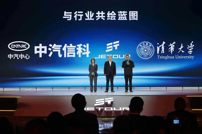 越野平权新标杆 捷途旅行者PLUS双车预售 预售价18.99万元起