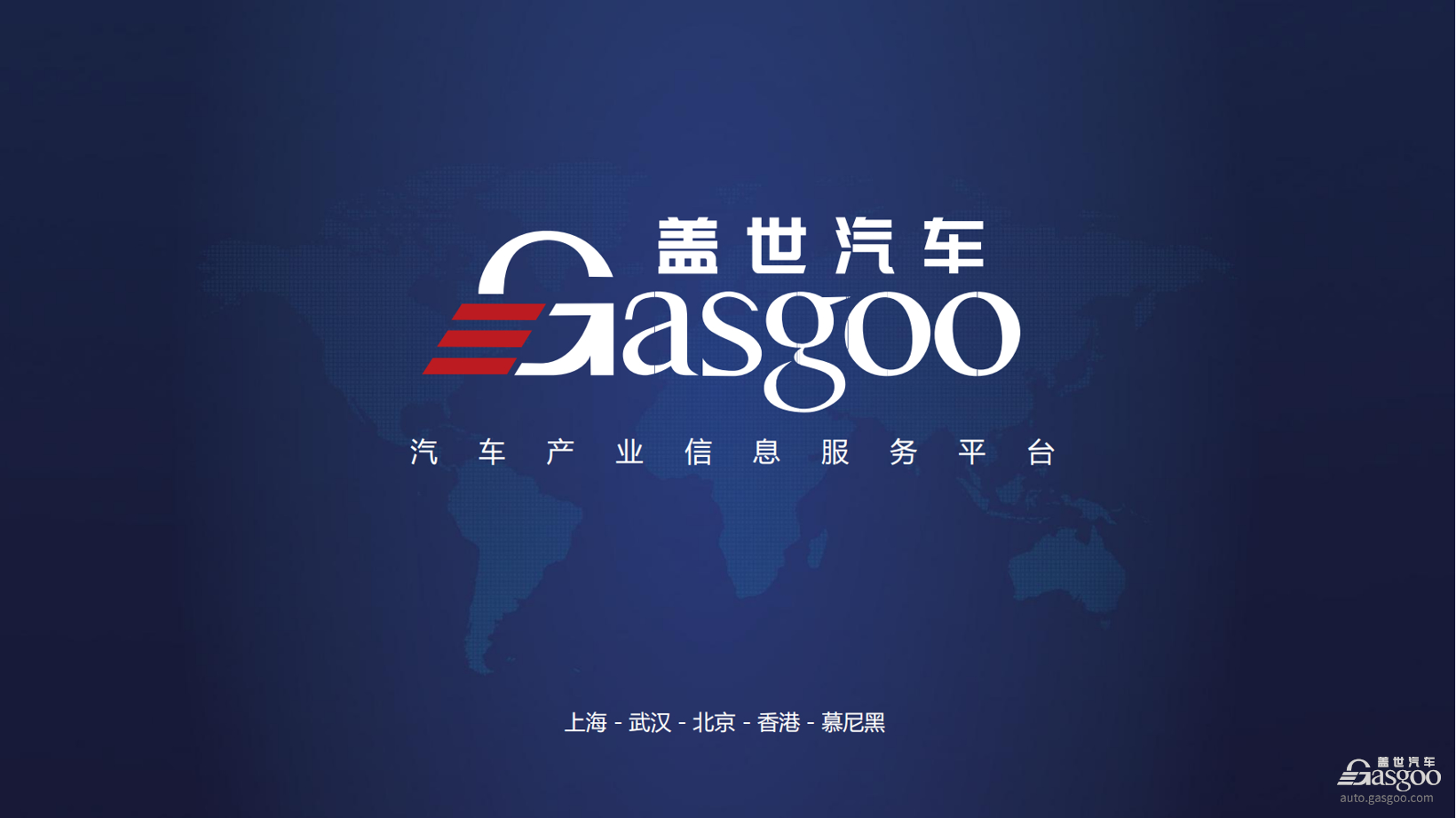 深化交流丨CEO周晓莺受邀出席欧摩威自动驾驶及出行事业群闭门会