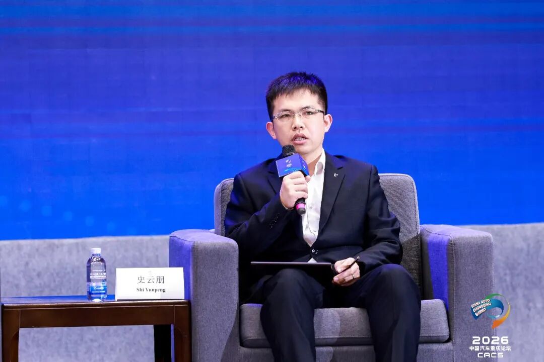 重庆论坛 |史云朋：车企自研芯片要做差异化选择