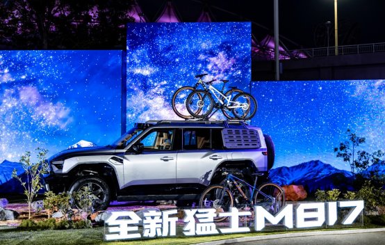 全新猛士M817上市，29.99万元起，树立豪华智能越野新标杆