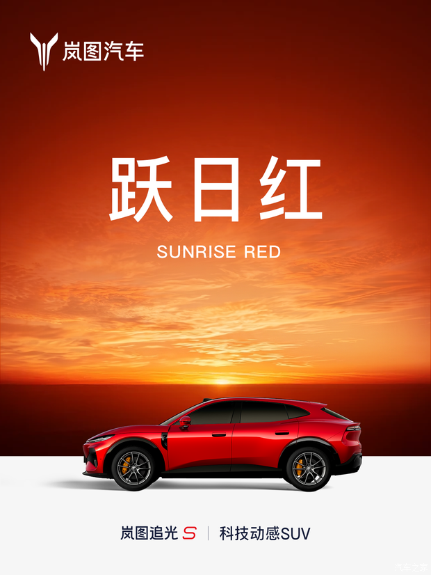 车讯