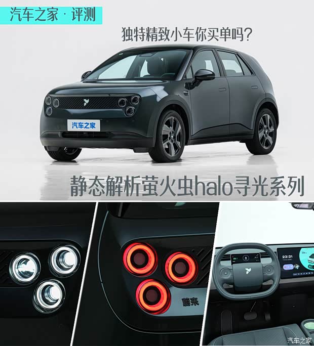 车讯