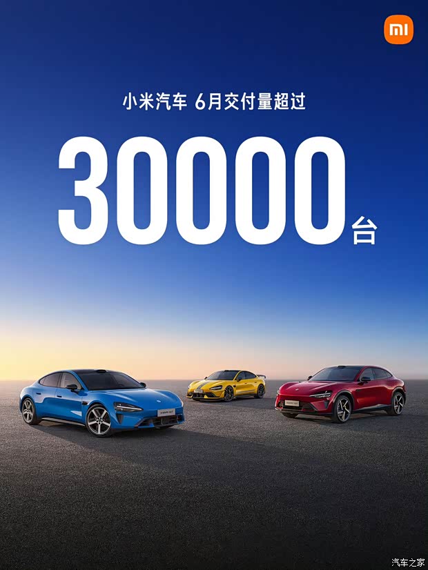 车讯